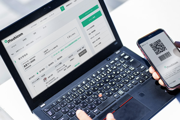 当日の会場受付と管理も簡単