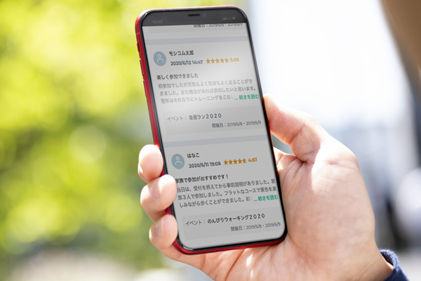 イベント参加者のレビュー